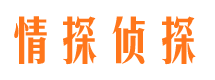 磐安捉小三公司